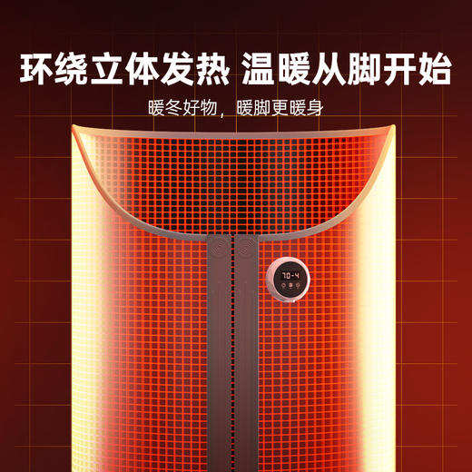 办公室【取暖脚宝神器】冬天家用取暖器 保暖加热脚垫 电加热电热板 商品图3