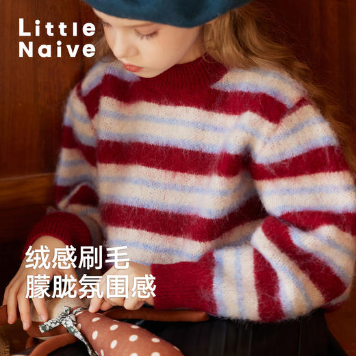 LittleNaive女童毛衣冬季新款宽松条纹慵懒上衣儿童撞色针织衫 商品图3
