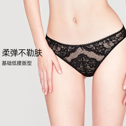 3条98元好奇蜜斯性感超薄蕾丝低腰三角内裤女抗菌纯棉裆纯欲舒适 莫拉 商品图4
