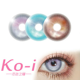 Kira Fairy 日抛COS美瞳2片装 直径14.5mm 涩谷娘娘丨泪水教堂丨光明月夜