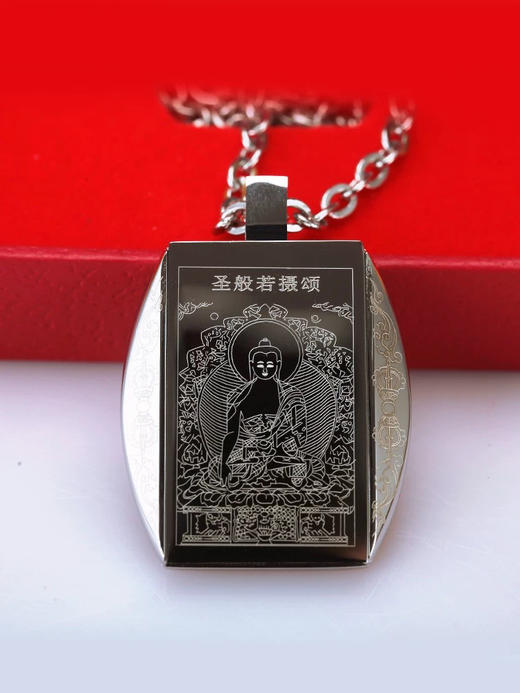 钛钢吊坠圣坠般若项链挂件本命佛情侣挂饰礼物男女饰品般若摄颂挂件 商品图2