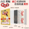 小林暖宝宝即贴10片装 商品缩略图3