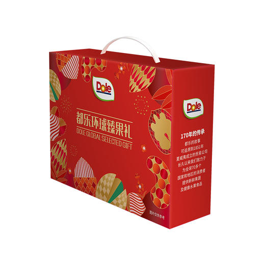 【包邮】丨团购·年货集·都乐环球臻果礼1300g丨新年礼箱168元/箱丨下单后排单发货 商品图3