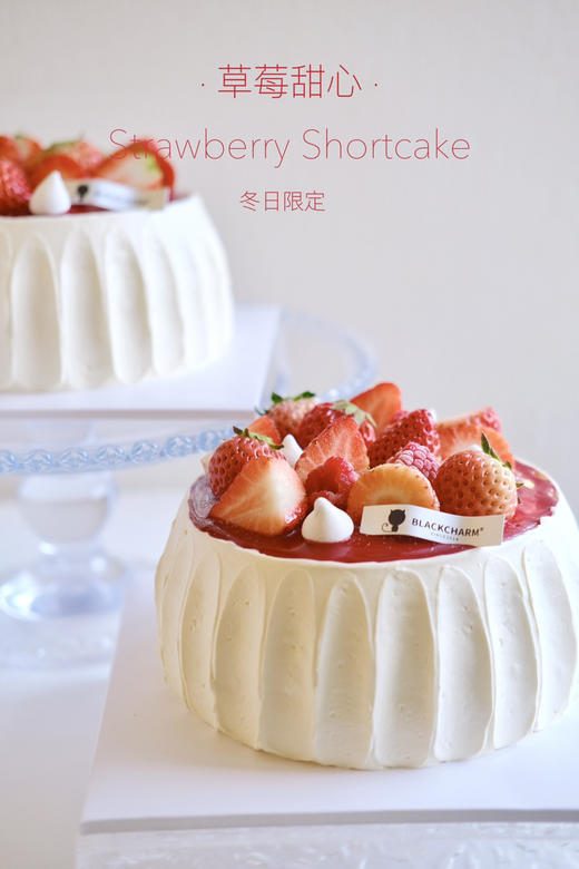 草莓甜心 商品图9