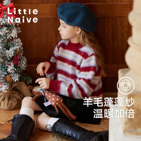 LittleNaive女童毛衣冬季新款宽松条纹慵懒上衣儿童撞色针织衫
