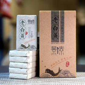 「老白鱼方块砖」2021原料，窖藏白茶有活性的普洱白茶（50g*6块）