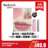 【12.28王炸割肉价】迪奥魅惑润唇膏3.5g001# 经典粉 商品缩略图0