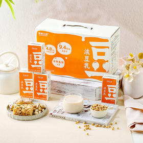 素食浓豆乳 植物蛋白饮料 净素配料 营养轻食 早餐豆浆奶