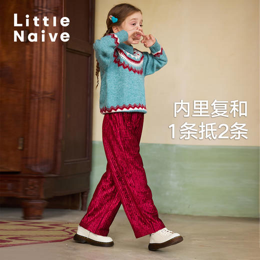 LittleNaive女童宽松休闲裤一体绒冬新款金丝绒裤儿童直筒加绒裤 商品图2