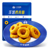 小牛凯西洋葱鸡肉圈（250g/袋） 商品缩略图0