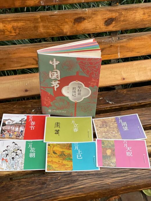 【最美年货】中国节明信片 带信封 商品图2