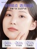 【269任选3️⃣件 】烟酰胺美白淡斑次抛精华液1.2ml*30支 商品缩略图1