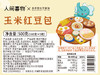 人间喜物玉米红豆窝窝头粗粮杂粮营养早餐 商品缩略图6