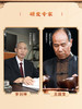 【御品膏方】红曲桃仁山楂膏 商品缩略图3