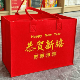 新年毛毡袋