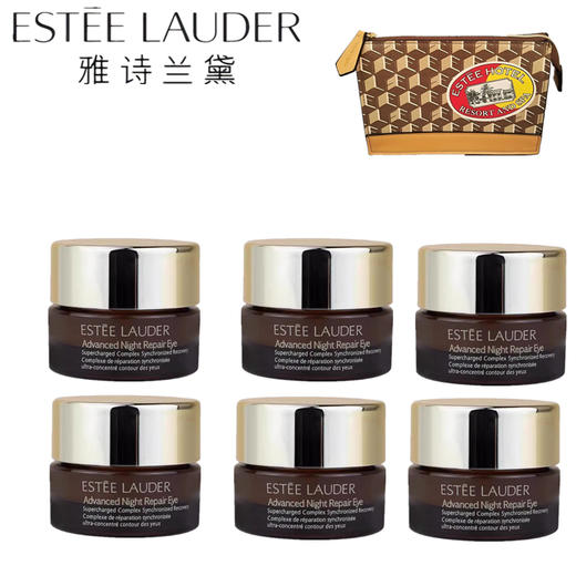 【随机赠送化妆包】雅诗兰黛小棕瓶精华眼霜小样5ml*6 商品图0