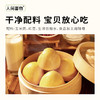 人间喜物玉米红豆窝窝头粗粮杂粮营养早餐 商品缩略图2