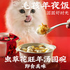 尾巴先生宠物饺子鸡肉磨牙小型犬大型犬泰迪金毛新年年货狗狗零食 商品缩略图2