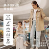 【云优选】多运 宝妈行李箱儿童可坐骑宝宝带娃拉杆旅行箱推车遛娃神器赠云朵坐垫或靠背坐垫 Pro/3.0/通勤版 商品缩略图2