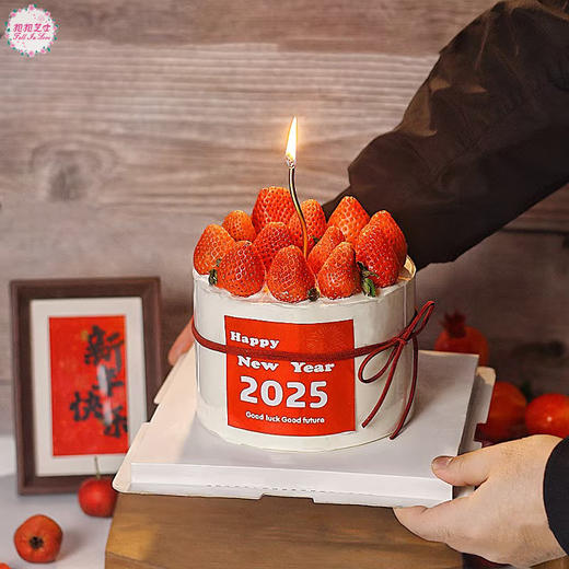 【新年款】莓好新年很哇塞 | 开启很哇塞的一整年~~ 商品图1