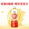轻上100  %果汁苹果汁饮品1L大瓶装配料干净 商品缩略图4