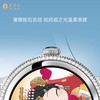 中国芯·妈祖情-妈祖平安智能腕表 商品缩略图3