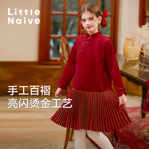 LittleNaive女童红色连衣裙中国风礼服新年旗袍裙冬季儿童拜年服 商品图0