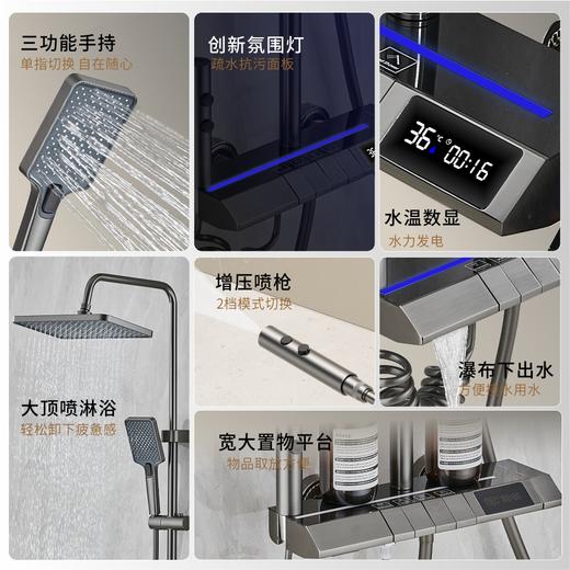 8057德温顿数显-枪灰 商品图3