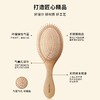 头部护理 | 佐科拉气垫按摩梳 钢针梳齿榉木材质 头皮按摩柔顺发丝 防静电奢护耐用 商品缩略图2