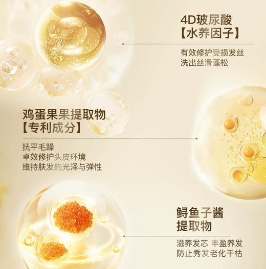 SIYIS去屑洗发水450ml【99任选场】 商品图3