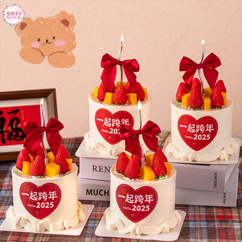 【新年款】Hello 2025一起跨年蛋糕 | 我们一起坚持热爱，一起奔赴下一场山海~~