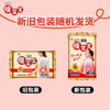 小林暖宝宝即贴10片装 商品缩略图12
