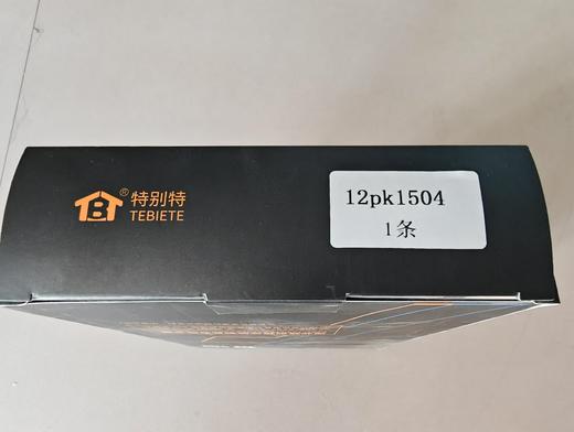 特别特12pk1504 潍柴WP15天然气560马力风扇带（121504） 商品图2