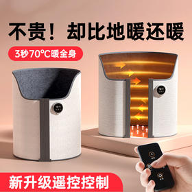 办公室【取暖脚宝神器】冬天家用取暖器 保暖加热脚垫 电加热电热板