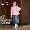 LittleNaive女童多巴胺套头毛衣冬季新款儿童圆领刺绣针织衫上衣 商品缩略图3