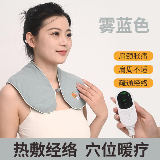 【肩颈热敷包】热敷袋 电加热肩颈椎热 敷盐袋子艾草粗盐海盐热敷包 商品图8