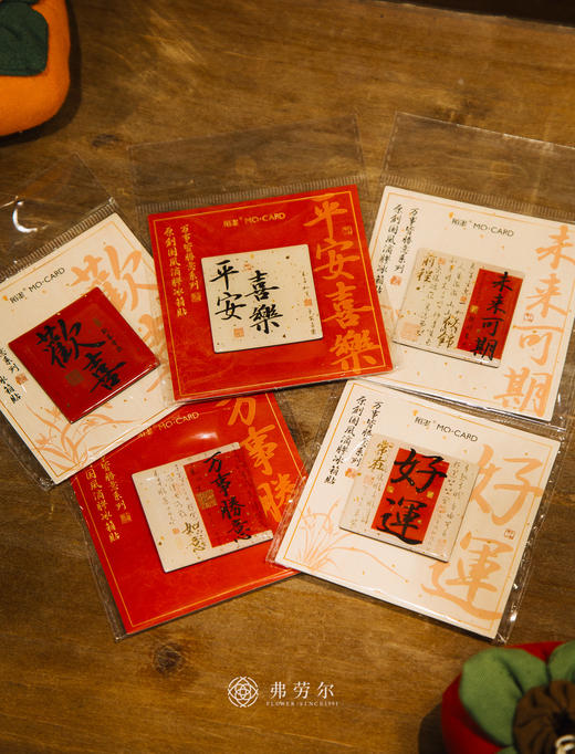 冰箱贴 商品图0