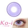 LENSPOP 半年抛Cos美瞳 奶冻冰球紫 直径14.2mm 紫色 商品缩略图0