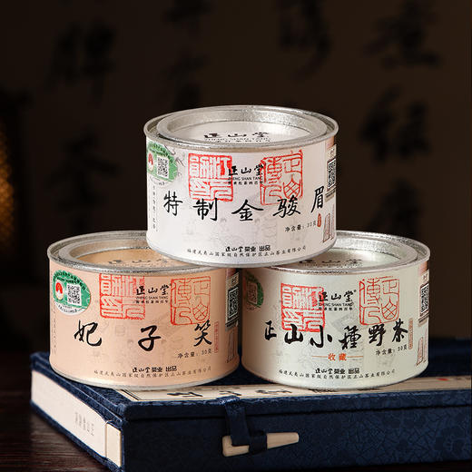 正山堂 特制金骏眉野茶妃子笑组合装 特级桐木关红茶叶罐装 商品图4