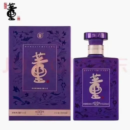 董酒国密D3 50度兼香型白酒 整箱500ml*6瓶包邮 商品图1