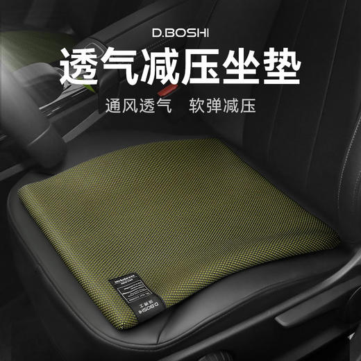 【顶博士坐垫】2025限定新年礼盒 办公室工位久坐神器矫姿正腰靠椅子垫 商品图6