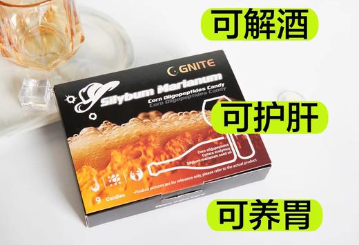 【多妈团购 4盒GNITE解酒片】酒精克星!（家人应酬难免要喝酒，一定给老公备上几盒解酒片）1颗能解6瓶啤酒&1瓶红酒  解酒+护-肝+养-胃  尽情尽兴好好相聚-（康斯利） 商品图5