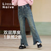 LittleNaive女童一体绒弹力牛仔裤冬季加厚牛仔裤儿童加绒喇叭裤 商品缩略图2