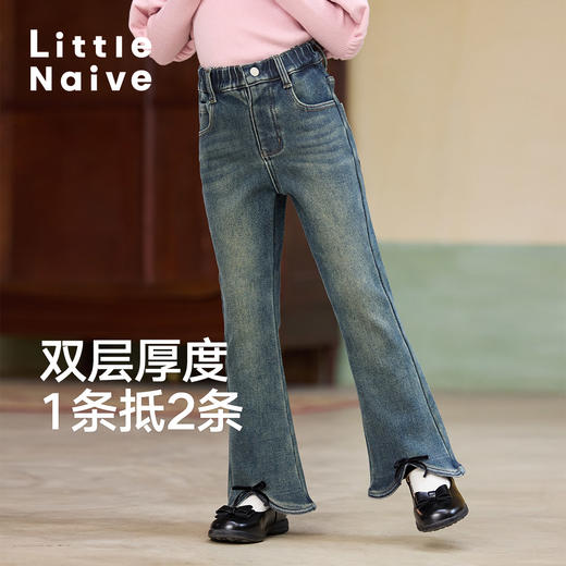 LittleNaive女童一体绒弹力牛仔裤冬季加厚牛仔裤儿童加绒喇叭裤 商品图2