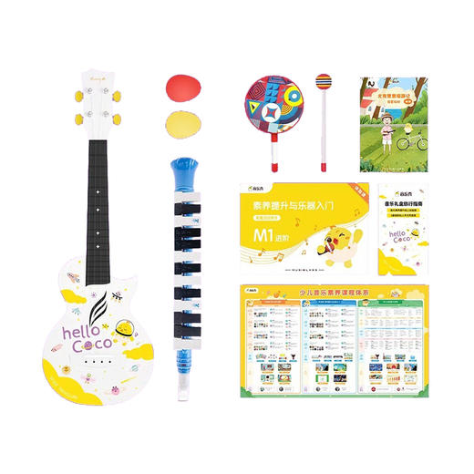 F-YYK-101音乐壳星际旅行8合1音乐启蒙礼盒套装 商品图1