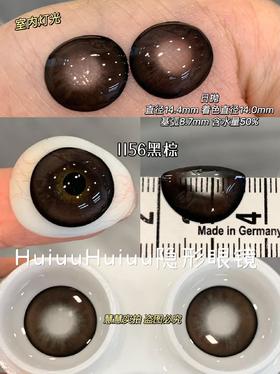 【实拍日抛】LILLILLY-LL29/LL30/LL50/LL51/LL52/LL53/LL56-14.4mm/14.2mm【日抛 0-1000度 含525/575】