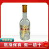 白云边三曲 45度浓香型白酒 整箱480ml*12瓶包邮 商品缩略图5
