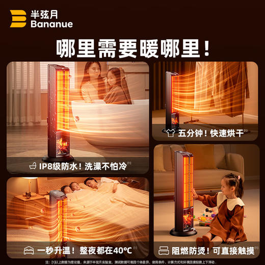 半弦月2024新款石墨烯全屋电热取暖器大面积升温暖风机家用100平方全屋速热电暖器浴室客厅卧室节能省电 旗舰款-50㎡-100㎡大面积制热 双面石墨烯暖风喷涌-客厅可用-火焰特效 商品图8