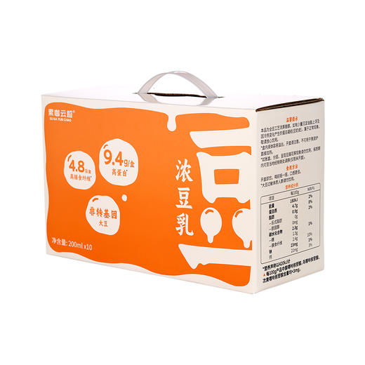 素食浓豆乳 植物蛋白饮料 净素配料 营养轻食 早餐豆浆奶 商品图7
