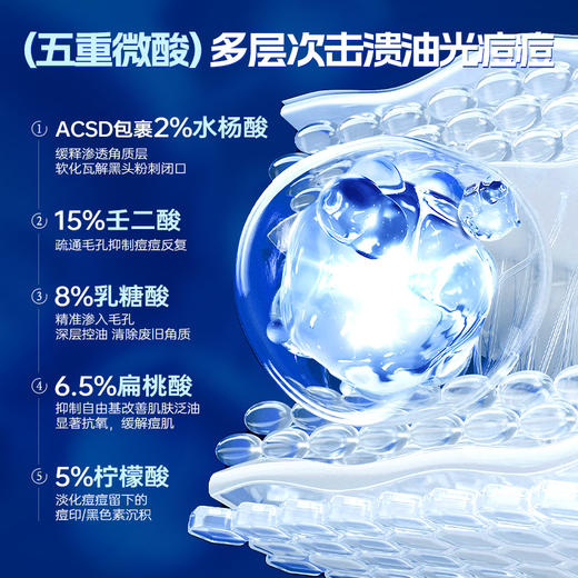 儒意水杨酸果酸男士控油洗面奶300g  男士专用去黑头祛痘清爽控油氨基酸洁面|儒意官方商城 商品图2